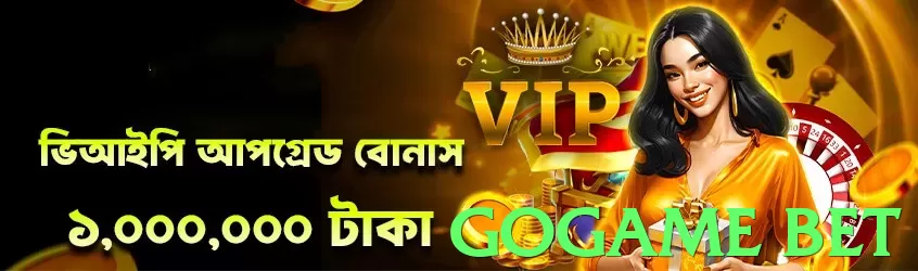 gogame bet Pakistan - 3